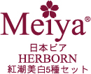 Meiya